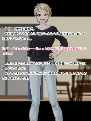 [旬天堂] 息子に負けた牝母(おんな)たち_56