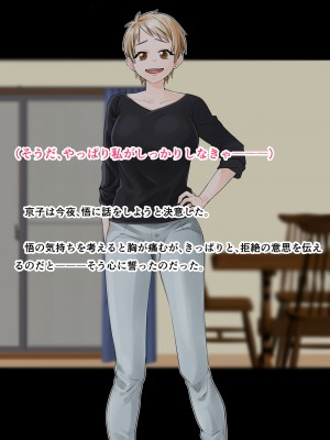 [旬天堂] 息子に負けた牝母(おんな)たち_59