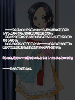 [旬天堂] 息子に負けた牝母(おんな)たち_83