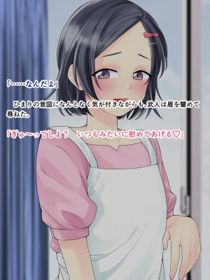 [旬天堂] 息子に負けた牝母(おんな)たち_87