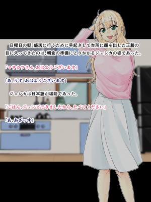 [旬天堂] 息子に負けた牝母(おんな)たち_111