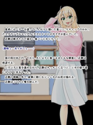 [旬天堂] 息子に負けた牝母(おんな)たち_112