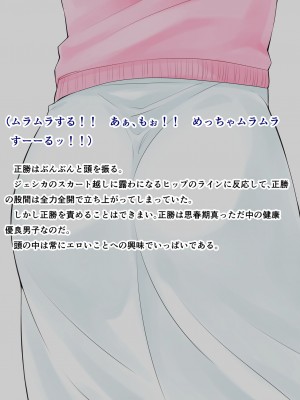 [旬天堂] 息子に負けた牝母(おんな)たち_114