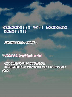 [旬天堂] 息子に負けた牝母(おんな)たち_118