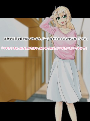 [旬天堂] 息子に負けた牝母(おんな)たち_122