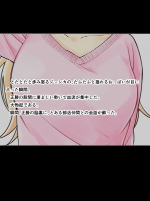 [旬天堂] 息子に負けた牝母(おんな)たち_124
