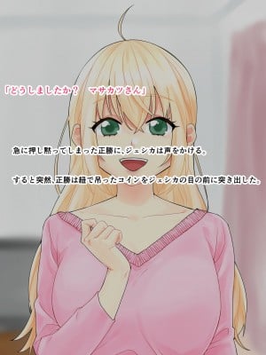 [旬天堂] 息子に負けた牝母(おんな)たち_127