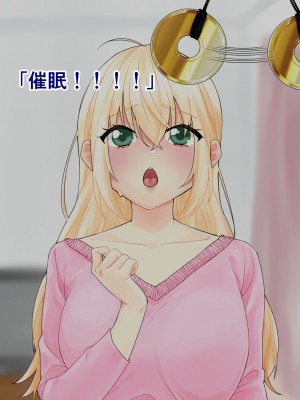[旬天堂] 息子に負けた牝母(おんな)たち_129