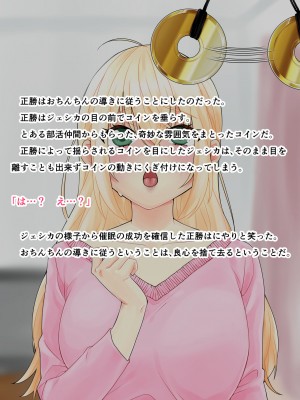 [旬天堂] 息子に負けた牝母(おんな)たち_130