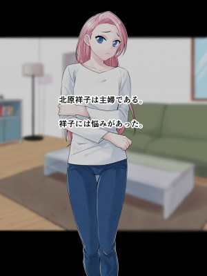 [旬天堂] 息子に負けた牝母(おんな)たち_147