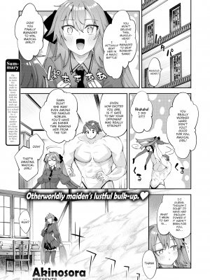 [Akinosora] 異世界召喚されたので鍛え上げた肉体を駆使してスケベしようと思う 第3射 (COMIC ゼロス 110) [English] [Decensored] [Digital]_001
