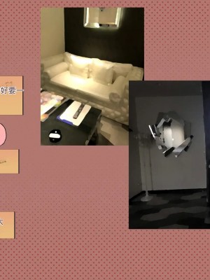 [サークルめでをい (めでをい)] 寝取られネネさん その4 ～カノジョが快感に溺れ堕ちる時 [Minz繁體中文機翻]_281