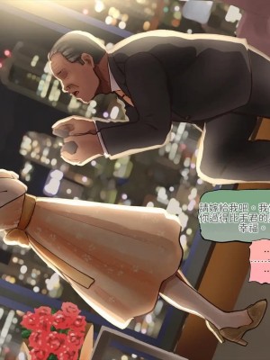 [サークルめでをい (めでをい)] 寝取られネネさん その4 ～カノジョが快感に溺れ堕ちる時 [Minz繁體中文機翻]_170