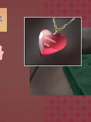 [サークルめでをい (めでをい)] 寝取られネネさん その4 ～カノジョが快感に溺れ堕ちる時 [Minz繁體中文機翻]_030