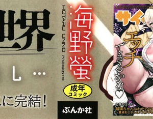 [海野螢] 迷いの街の赤ずきん 下_002