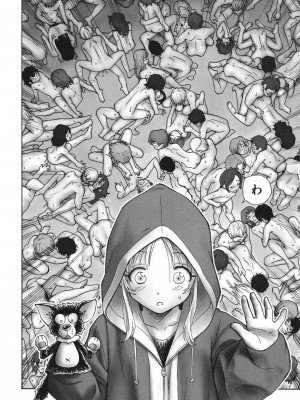 [海野螢] 迷いの街の赤ずきん 下_077