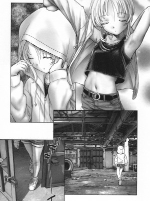 [海野螢] 迷いの街の赤ずきん 下_202