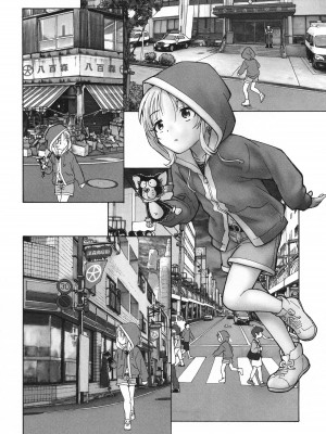 [海野螢] 迷いの街の赤ずきん 下_047