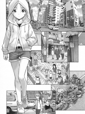 [海野螢] 迷いの街の赤ずきん 下_207