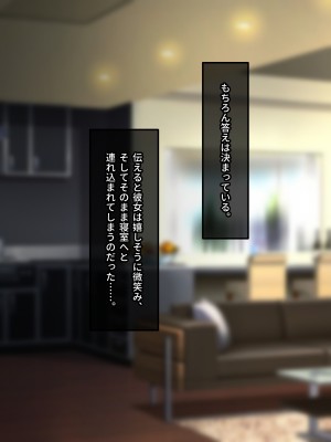 [甘口ウォーター] 憧れていた爆乳ギャルとセフレ関係になって孕ませた話_273