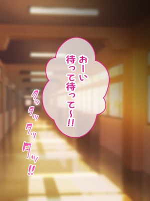 [甘口ウォーター] 憧れていた爆乳ギャルとセフレ関係になって孕ませた話_004