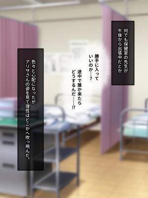 [甘口ウォーター] 憧れていた爆乳ギャルとセフレ関係になって孕ませた話_230