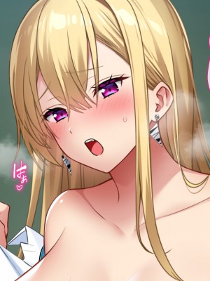 [甘口ウォーター] 憧れていた爆乳ギャルとセフレ関係になって孕ませた話_028