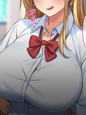 [甘口ウォーター] 憧れていた爆乳ギャルとセフレ関係になって孕ませた話_014