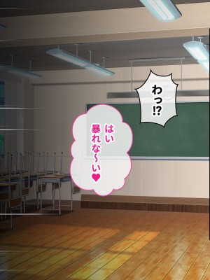 [甘口ウォーター] 憧れていた爆乳ギャルとセフレ関係になって孕ませた話_035