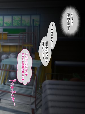 [甘口ウォーター] 憧れていた爆乳ギャルとセフレ関係になって孕ませた話_097