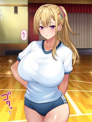 [甘口ウォーター] 憧れていた爆乳ギャルとセフレ関係になって孕ませた話_092