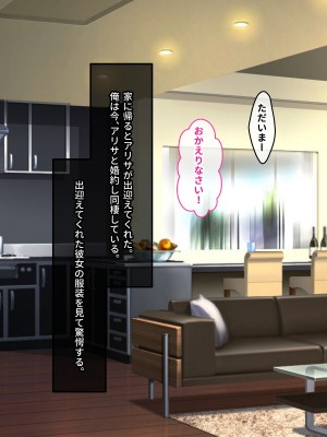 [甘口ウォーター] 憧れていた爆乳ギャルとセフレ関係になって孕ませた話_269