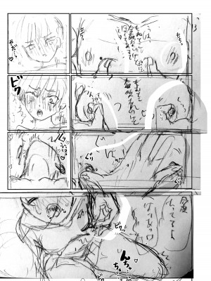 [山吹屋さん (山吹エマ)] 王子♀の秘密〜ちっぱいを気にしているボーイッシュ彼女と保健室でラブラブセックス〜_40