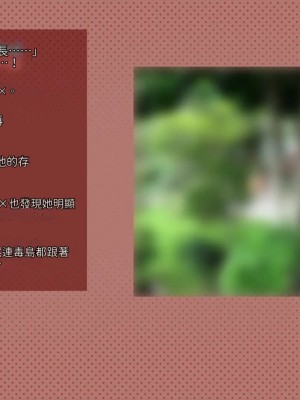 [サークルめでをい (めでをい)] 寝取られネネさん その3 ～日常も旅行中も [Minz繁體中文機翻]_122