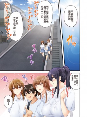 [綾枷家の猫 (綾枷ちよこ、綾枷りべり)] お姉ちゃんの忘れ物を届けに来たハズなのに…総集編｜明明是來幫姐姐送忘記的東西的…總集篇 [中文] [無修正]_0061