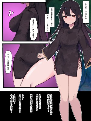 [お揃いピーナッツ]   無口で無抵抗なキョンシー拾った_22