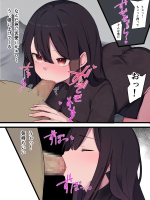 [お揃いピーナッツ]   無口で無抵抗なキョンシー拾った_29