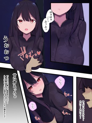 [お揃いピーナッツ]   無口で無抵抗なキョンシー拾った_24