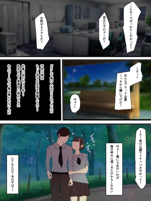 [お揃いピーナッツ]   無口で無抵抗なキョンシー拾った_21