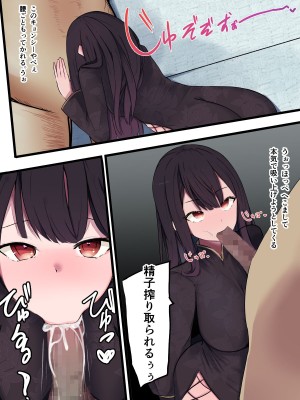 [お揃いピーナッツ]   無口で無抵抗なキョンシー拾った_30
