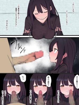 [お揃いピーナッツ]   無口で無抵抗なキョンシー拾った_28