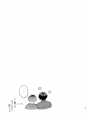 [桃純 (ももずみ純)] ひよこさんは世話好き2 [DL版]_58