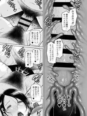 [三崎 (gonza)] ママ友♥秘密くらぶ 〜息子の同級生のチンポに囲まれて〜_38