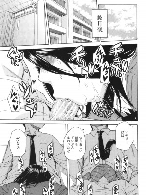 [千要よゆち] 肉体コントロールアプリ_160