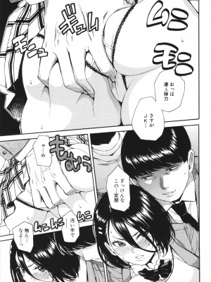 [千要よゆち] 肉体コントロールアプリ_022