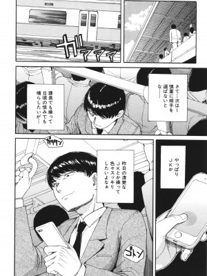 [千要よゆち] 肉体コントロールアプリ_015