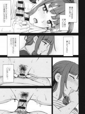 [大島あき] 年上限定_206