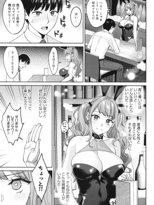 [大島あき] 年上限定_110