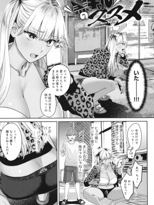[大島あき] 年上限定_078