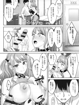 [大島あき] 年上限定_117